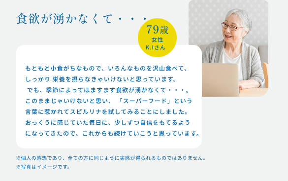 食欲が湧かなくて・・・